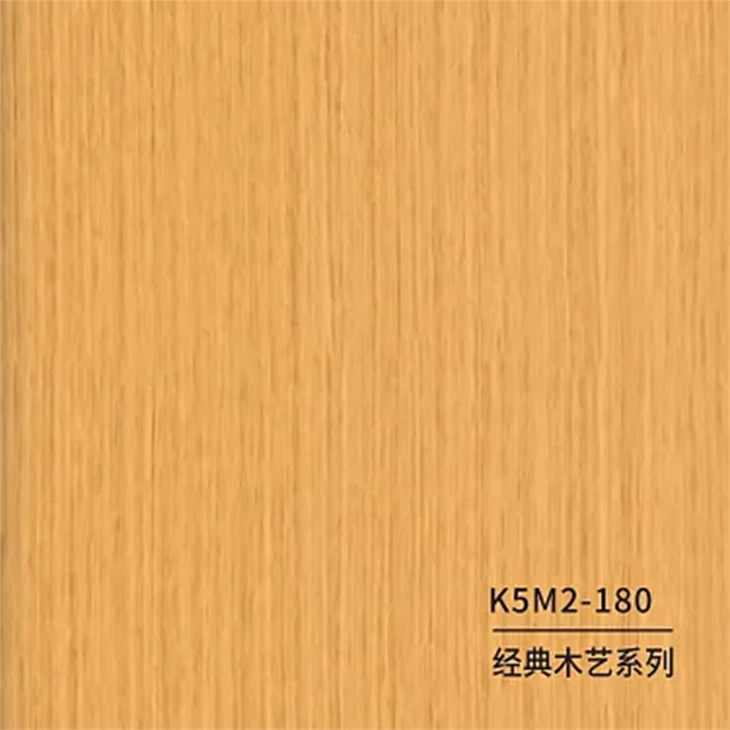 Lamination Film